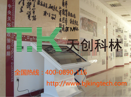 天創(chuàng)科林觸摸產(chǎn)品服務(wù)中國(guó)殘疾人體育30年成就展