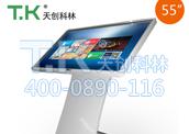 觸摸查詢機(jī)常見(jiàn)的款型有哪些